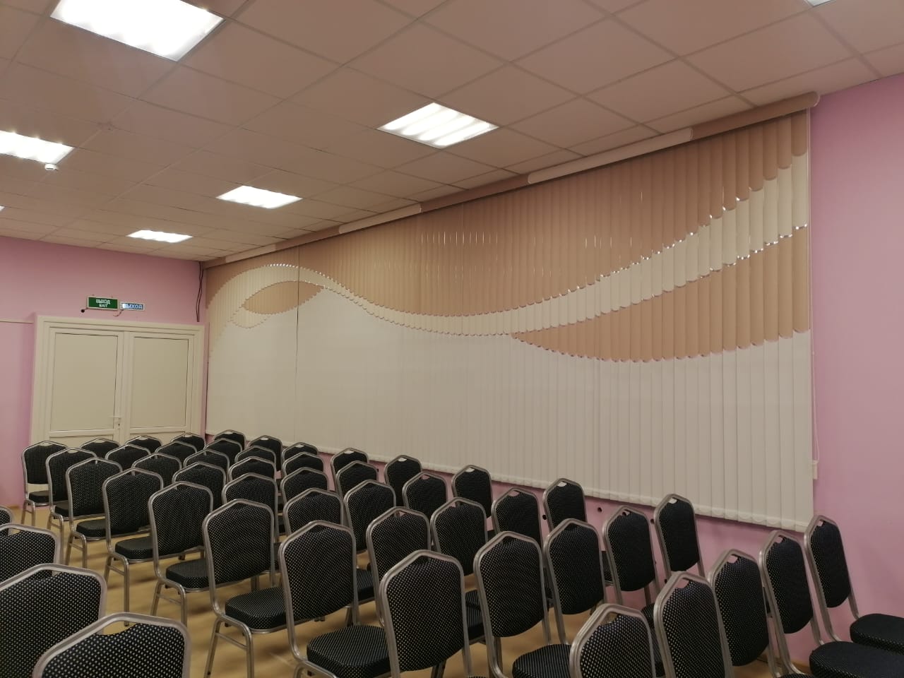 Вертикальные мультифактурные  жалюзи